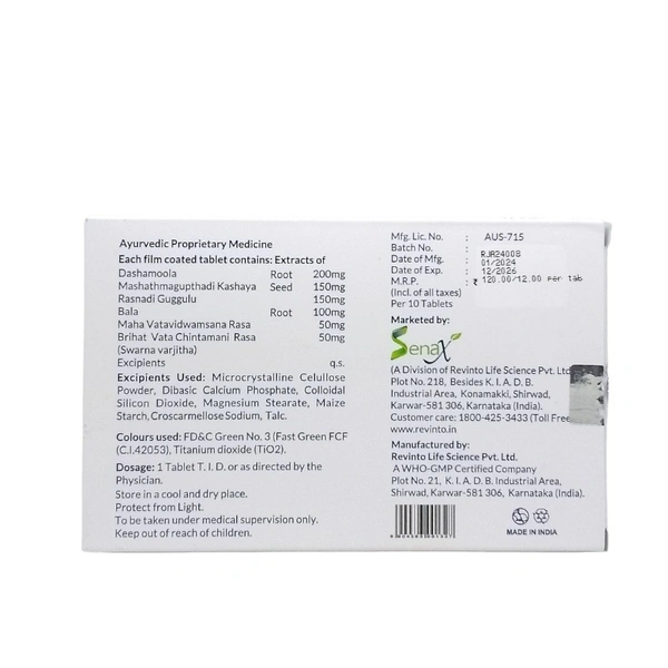 SENAX(REVINTO) Neuron Plus Tablet - Revinto - 10 Tablets