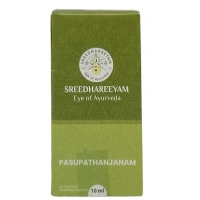 SREEDHAREEYAM Pasupathanjanam - Sreedhareeyam - 10Ml