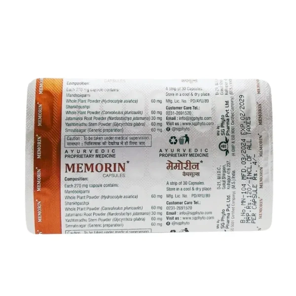 PHYTO MARKETING PVT. Memorin Capsule - Phyto  - 30 Capsules