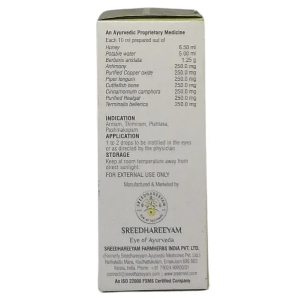 SREEDHAREEYAM Pasupathanjanam - Sreedhareeyam - 10Ml