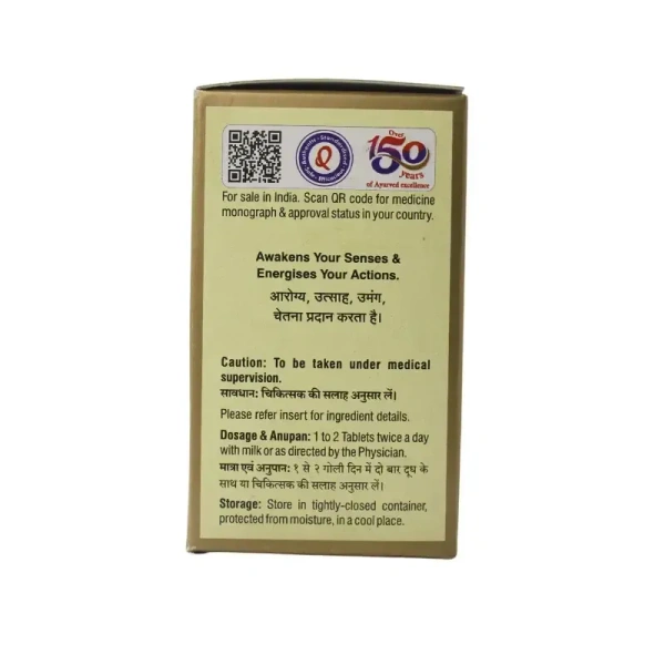 DHOOTAPAPESHWA Shilapravang (Special) - Dhootapapeshwar - 30Tablet