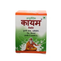 SHET BROTHERS Kayam Churna Tablet - Sheth  - 10 Tablets