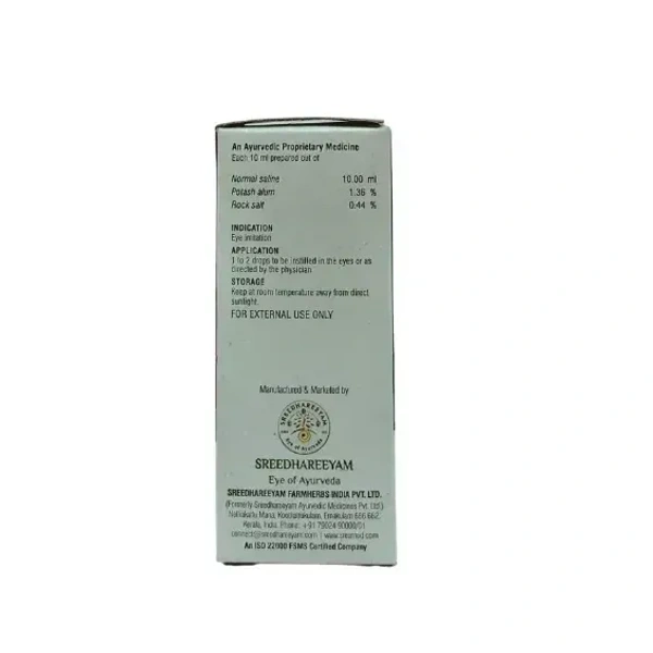 SREEDHAREEYAM Nethramrutham Eye Drops - Sreedhareeyam - 10Ml