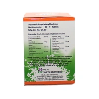 SHET BROTHERS Kayam Churna Tablet - Sheth  - 10 Tablets