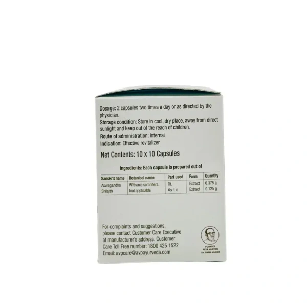 THE ARYA VAIDYA PHARMACY Aswajith Capsule - AVP - 10 Capsules