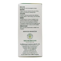 SREEDHAREEYAM Sunetra Senior Eye Drop - Sreedhareeyam - 10Ml