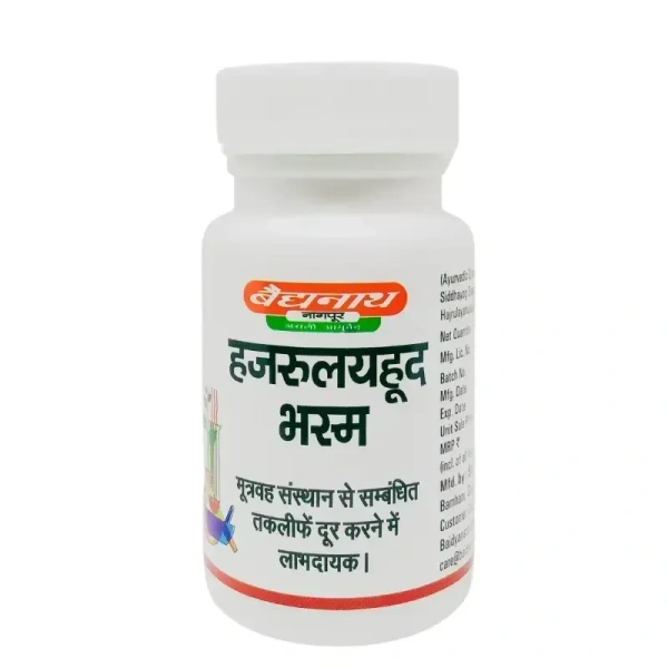 BAIDYANATH Hajrulayahuda Bhasma - Baidyanath - 10gm