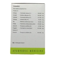 AVN AYURVEDA FORMULA Amruta Gulgulu-Ds Tablet - Avn Ayurveda - 100 Tablet