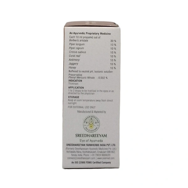 SREEDHAREEYAM Thimiranjanam Eye Drops - Sreedhareeyam - 10Ml
