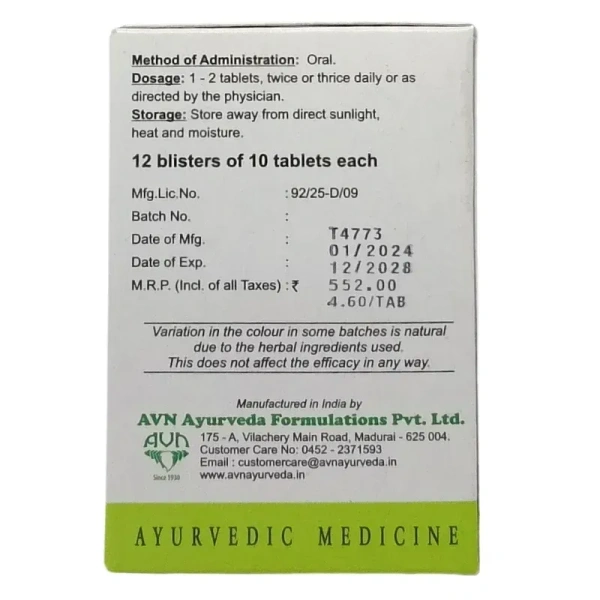 AVN AYURVEDA FORMULA Amruta Gulgulu-Ds Tablet - Avn Ayurveda - 100 Tablet