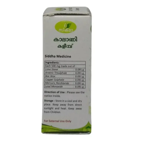 ZIGMA HERBAL REMEDIE Corn Foot Cream - Zigma  - 500mg