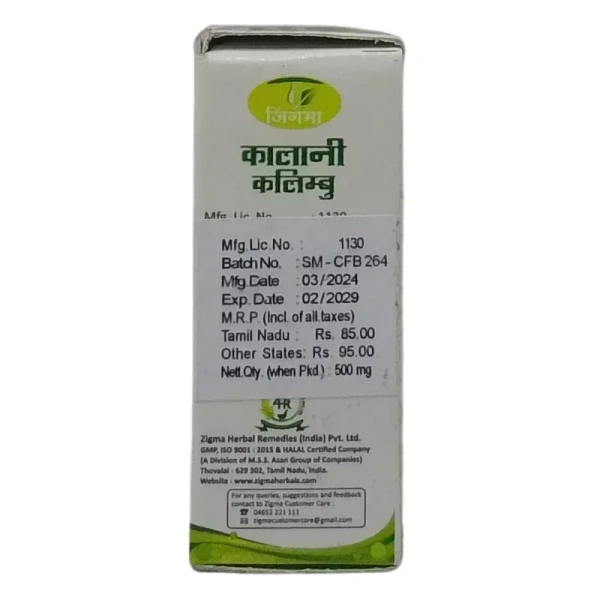 ZIGMA HERBAL REMEDIE Corn Foot Cream - Zigma  - 500mg