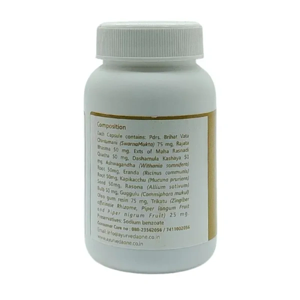 AYURVEDA ONE PVT LTD Nurall Capsule - Ayurved One - 60Capsule