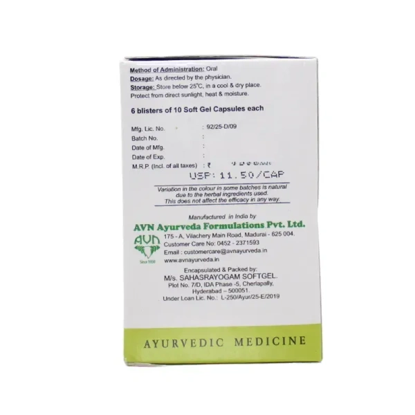 AVN AYURVEDA FORMULA Lumbaton Plus Soft Gel Cap - Avn Ayurveda - 100Capsule