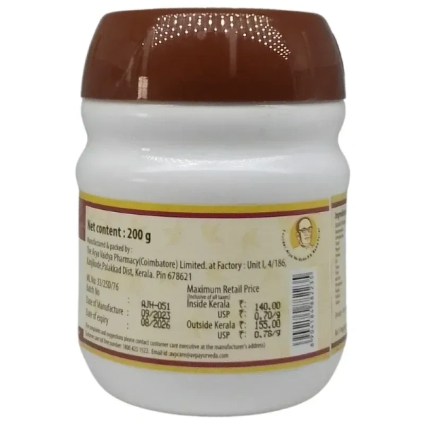 THE ARYA VAIDYA PHARMACY Rambhaphala Rasayanam - AVP - 200Gm
