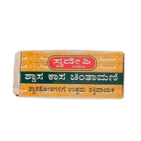 SWADESHI  Shwas Kasa Chintamani - Swadeshi - 10 Tablet