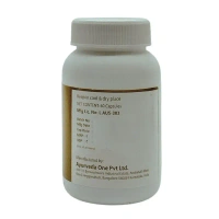 AYURVEDA ONE PVT LTD Nurall Capsule - Ayurved One - 60Capsule