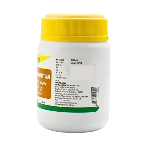 NAGARJUNA  Panchagavya Ghrutham - Nagarjuna - 200g