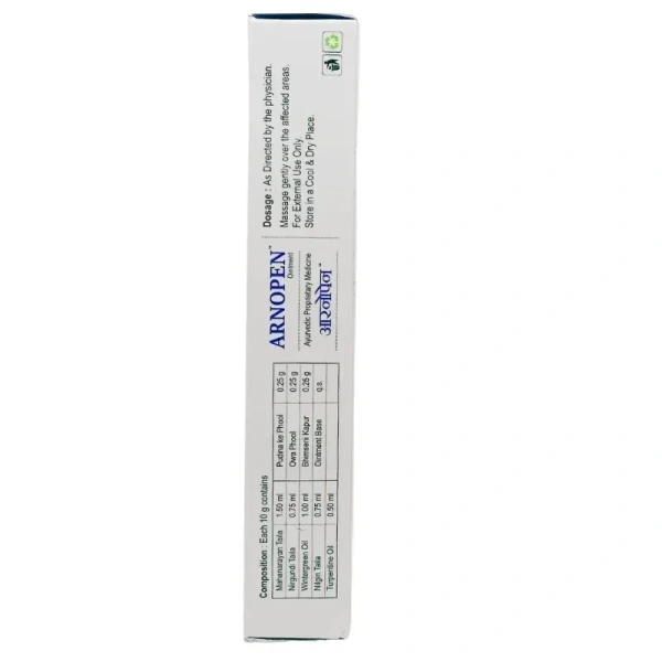 PHYTO MARKETING PVT. Arnopen Ointment - Phyto  - 25Gm