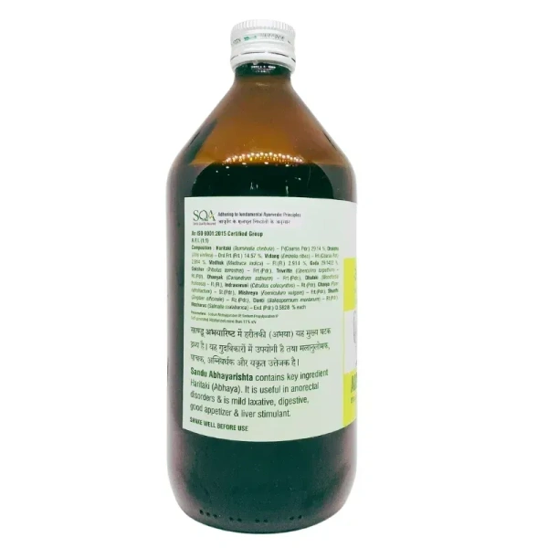 SANDU BROTHERS Abhayarishta - Sandu  - 450Ml