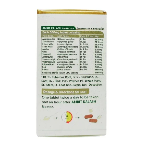 MAHARISHI AYURVEDA  Maharishi Amrit Kalash Sugar Free Dual pack - Maharishi - 60Tablet