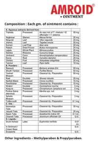 Aimil Piles Management Combo - 30Tabs-20gm Pack of 2