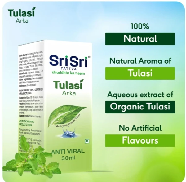 Sri Sri Tattva Tulasi Arka - 30ml Pack of 3