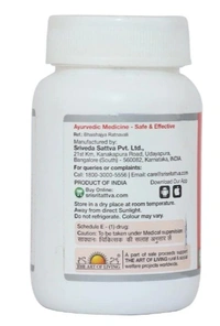 Sri Sri Tattva Sudarshan Vati - 60Tablet