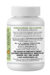 Sri Sri Tattva Arjuna 500mg Tablet - 60Tablet