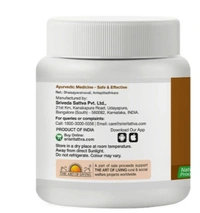 Sri Sri Tattva Triphala Churna - 80gm Pack of 2