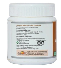 Sri Sri Tattva Avipattikara Churna - 80gm