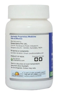 Sri Sri Tattva Vrikka Sanjivini Vati - 60Tablets