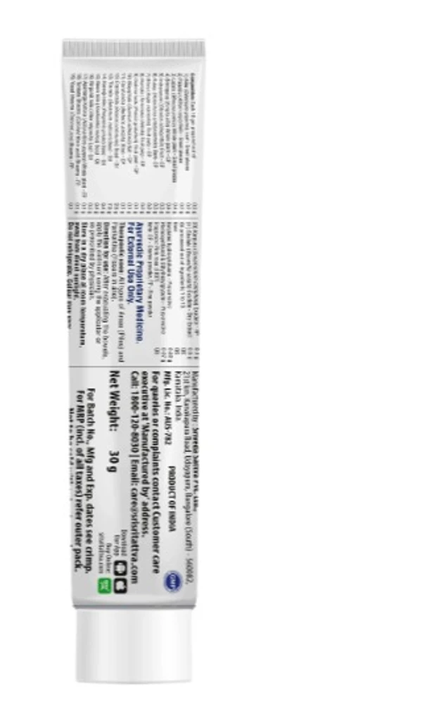 Sri Sri Tattva   Pylmukti Ointment - 30gm