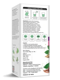 Krishna Migraine Care Juice