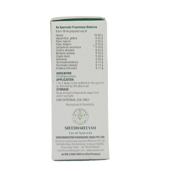 SREEDHAREEYAM Vimalanjam Eye Drops - Shreedhareeyam - 10Ml