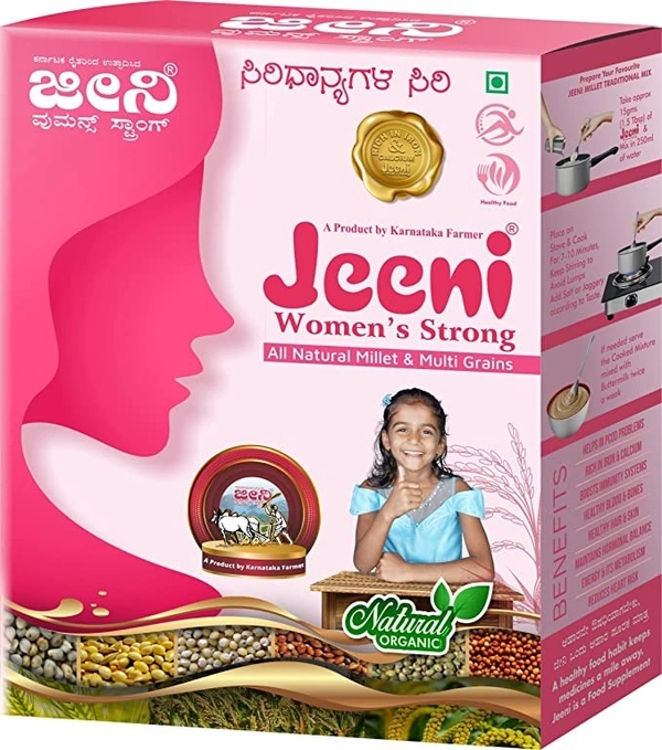 JEEVITHA ENTERPRISES Jeeni Millets (Seniour) - 1kg