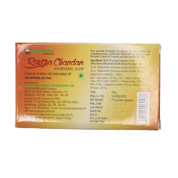 NAGARJUNA Raktha Chandan Soap - Nagarjuna - 75g