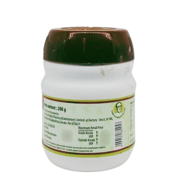 THE ARYA VAIDYA PHARMACY Agasthya Rasayanam - AVP - 200G