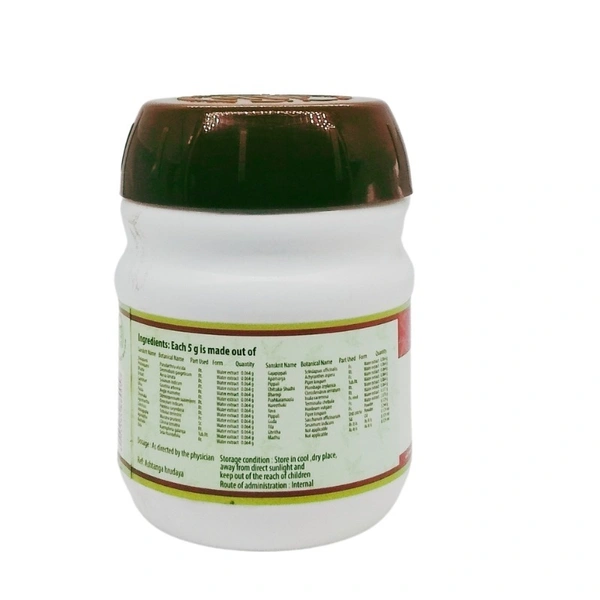 THE ARYA VAIDYA PHARMACY Agasthya Rasayanam - AVP - 200G