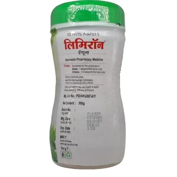 PHYTO MARKETING PVT. Limiron Granuels - Phyto  - 300Gm