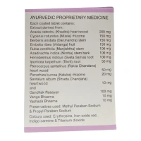 SOLUMIKS HERBACEUTICALS Radona Tablet - Solumik - 30 Tablets