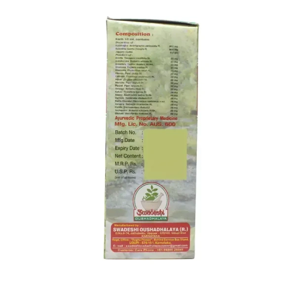 SWADESHI  Kalamegha Strong - Swadeshi - 450ml
