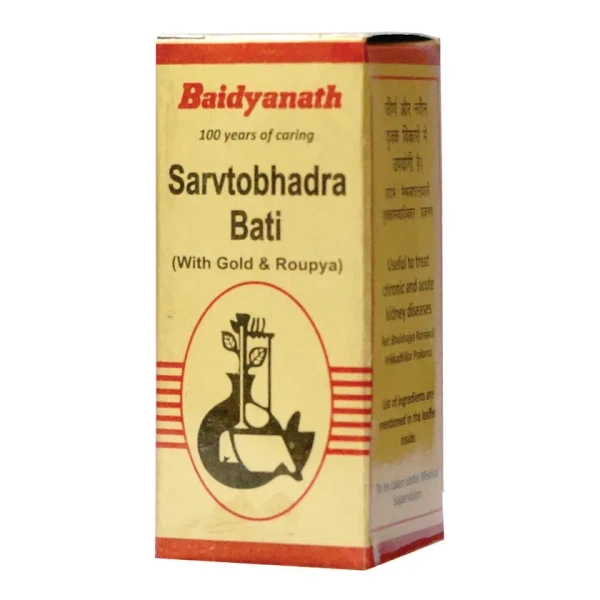 BAIDYANATH  Sarvajwarhar Loha (Gold) - Baidyanath - 10Tablet