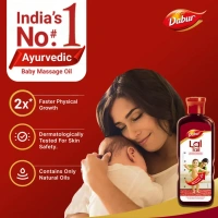 DABUR INDIA LIMITED Lal Taila - Dabur  - 200Ml