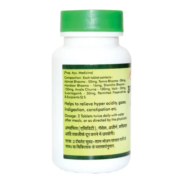 BAIDYANATH Amlapittantak Yog - Baidyanath - 100Tablet