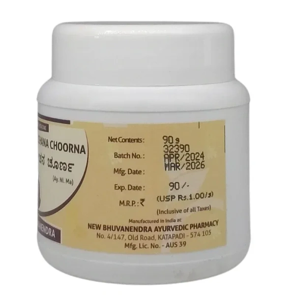 NEW BHUVANENDRA  Swadishta Virechana Choorna - New Bhuvanendra  - 100Gm