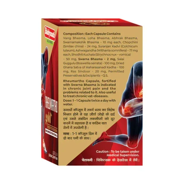 BAIDYANATH  Rheumartho Capsule(Gold) - Baidyanath - 30Capsule