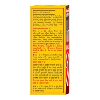 BAIDYANATH  Balant Kadha No.2 - Baidyanath - 200Ml