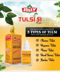 JOLLY HEALTH CARE Tulsi 51 Drops - Jolly  - 30Ml