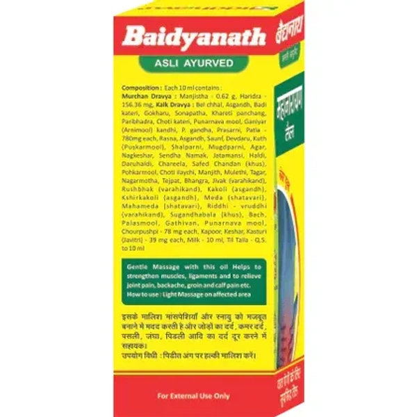 BAIDYANATH Mahanarayan Taila - Baidyanath - 50Ml